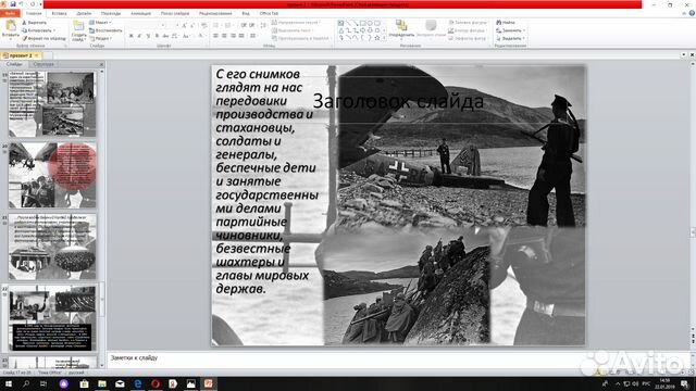 Презентации PowerPoint Презентации PowerPoint