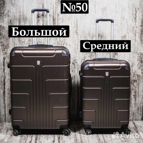 Чемодан Canticle Купить В Екатеринбурге