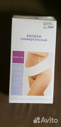 Бандаж