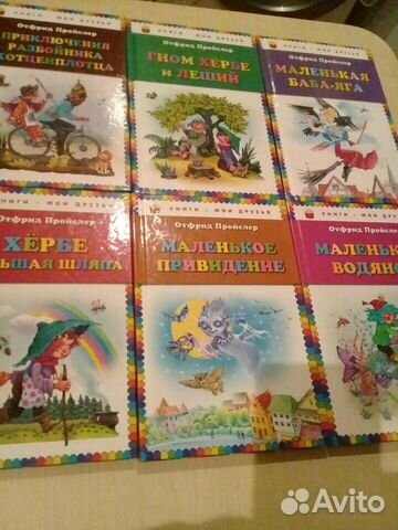Книги серии 