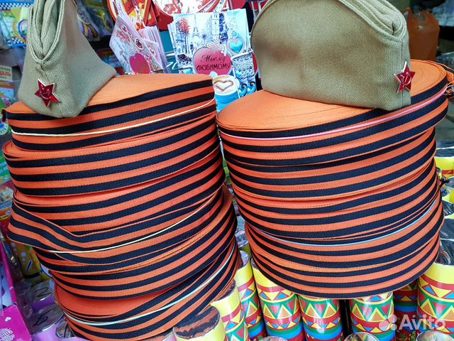 Георгиевская лента 100 м