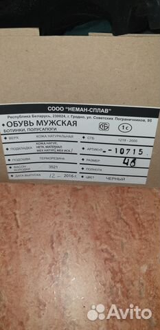 Ботинки (Берцы) зимние М.329 Ботинки (Берцы) зимние М.329