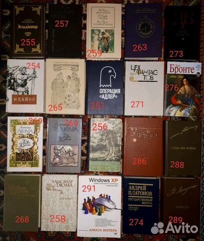 Много разных книг часть 6