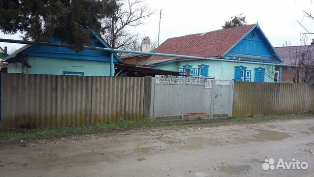 Авито Курганинск Недвижимость Дома Купить