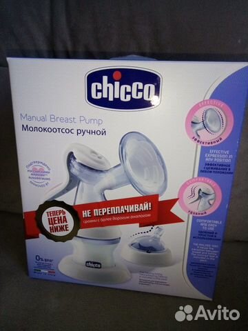 Молокоотсос chicco Молокоотсос chicco