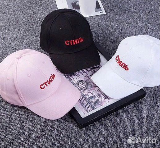 Бейсболка с вышивкой Бейсболка с вышивкой