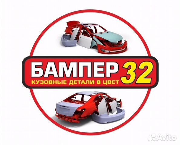 Капот Фокус 3 неокрашенный