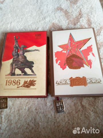 Ежедневники