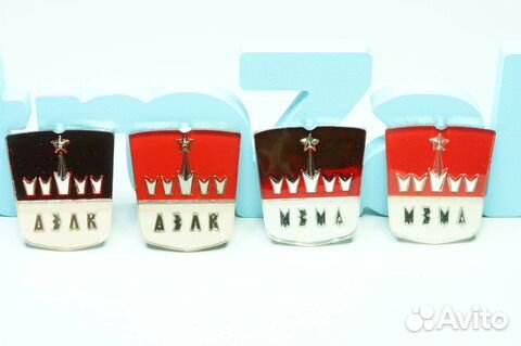 Эмблема решётки радиатора Москвич 408