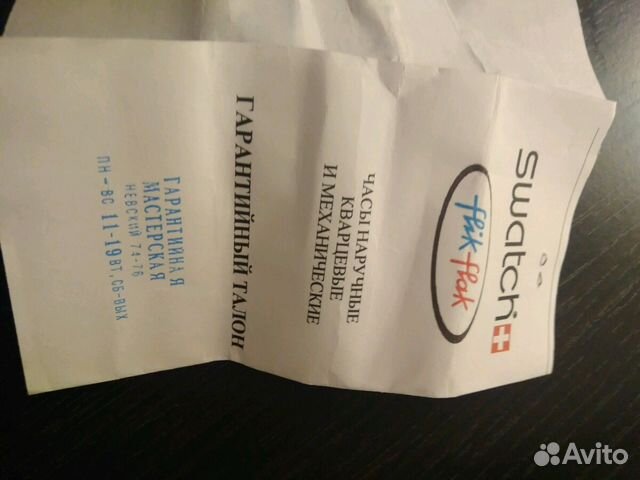 Часы мужские Swatch Часы мужские Swatch