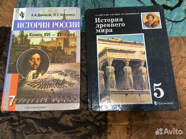 Школьные учебники, подготовка к егэ Школьные учебники, подготовка к егэ