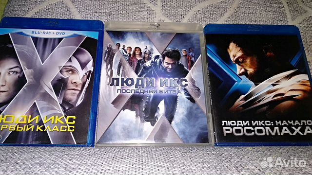 Лицензионный blu ray. Люди Икс первый класс Постер. X-man обложка Blu-ray. X men first class 2011. Люди Икс Blu ray.