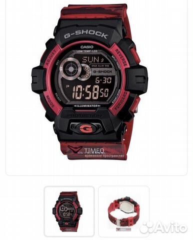 g shock gls 8900