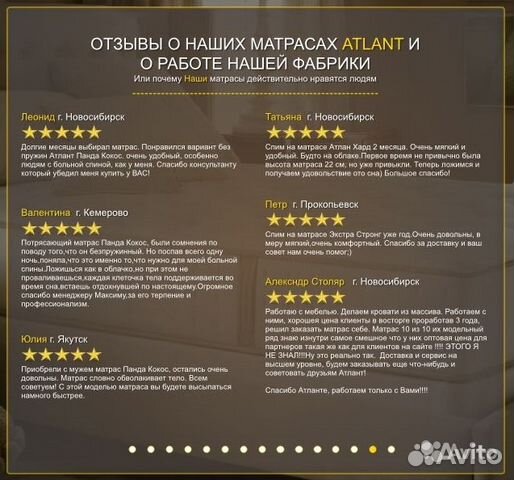 Матрац Матрас Ортопед. Склад Фабрики.Достака Матрац Матрас Ортопед. Склад Фабрики.Достака