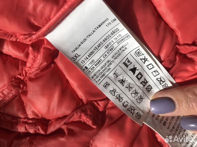 Куртка Benetton