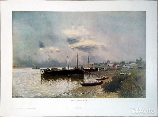 Левитан после дождя плёс 1889. Картина Левитана после дождя Плес. Левитан после дождя плюс.