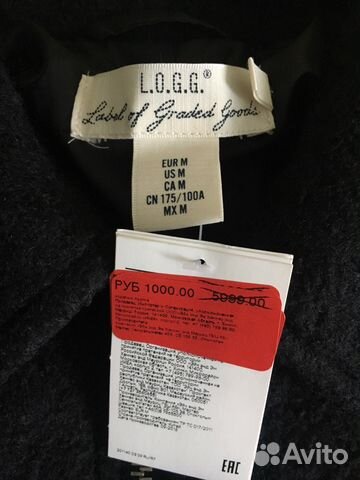 Куртка- полупальто H&M’s новая куплена на распрода