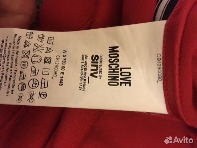Платье Moschino Платье Moschino