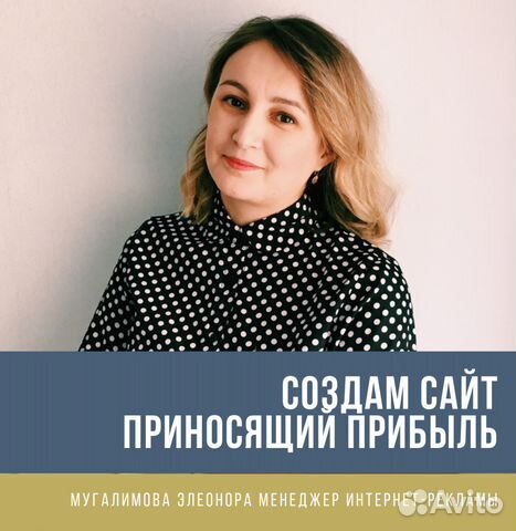 Создание сайтов Создание сайтов