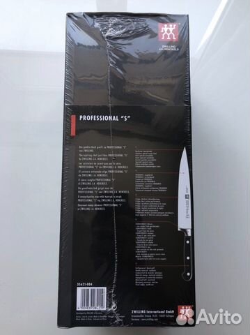 Ножи Zwilling Ножи Zwilling