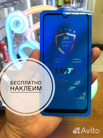 Защитное стекло Xiaomi Note 7