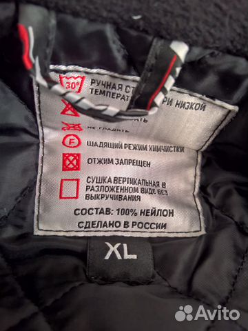 Зимний комбинезон