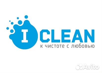 Стирка ковров (Салават)