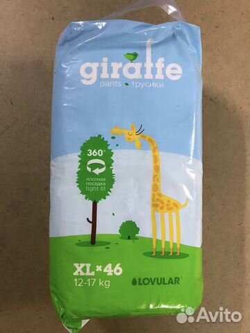 Подгузники Giraffe