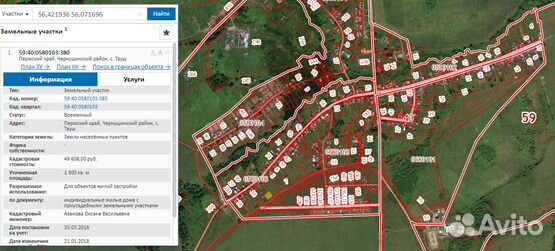 Кадастровая карта иглинский район деревня тауш