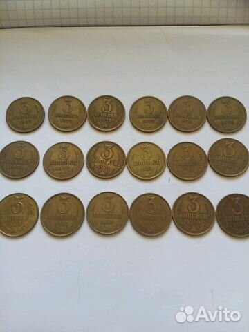 Монета 3 копейки от 1969 до 1991 года