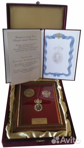 Наградной портрет Петра I Наградной портрет Петра I