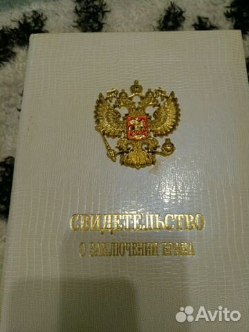 Папка свидетельство о браке Папка свидетельство о браке