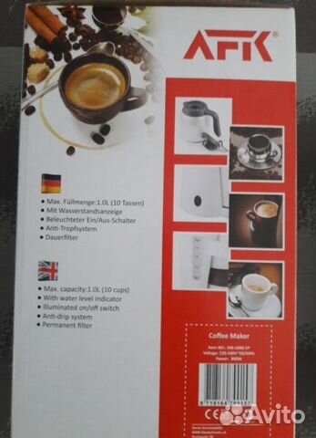 Продам новую кофеварку привезённую из Германии