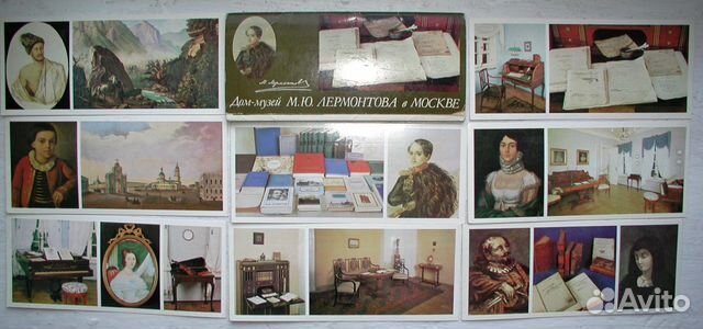 Открытки про дом-музей Лермонтова