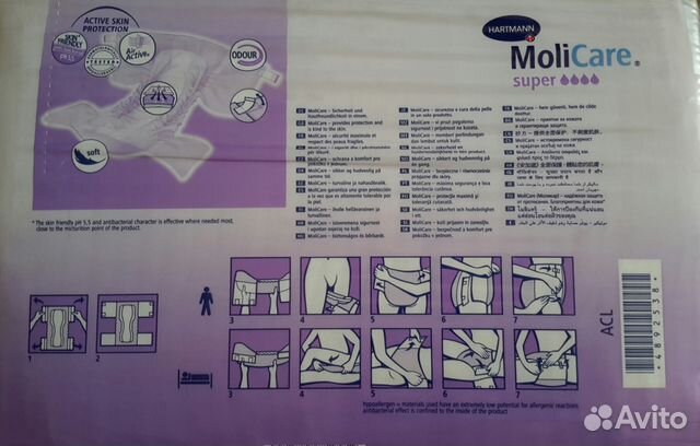 Памперсы для взрослых Moli Care,М-ка