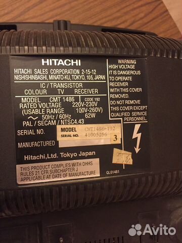 Телевизор Hitachi 14 CMT1896-192 + кронштейн на ст