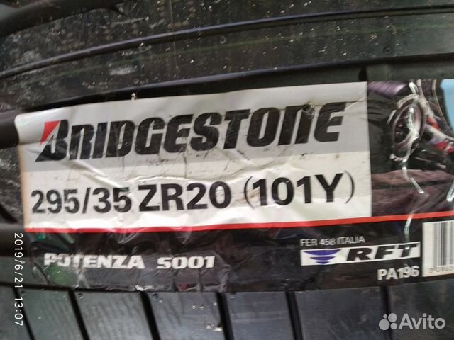 Bridgestone 295/35R20 RunFlat Bridgestone 295/35R20 RunFlat