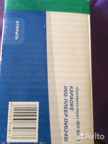DVD плеер DVD плеер