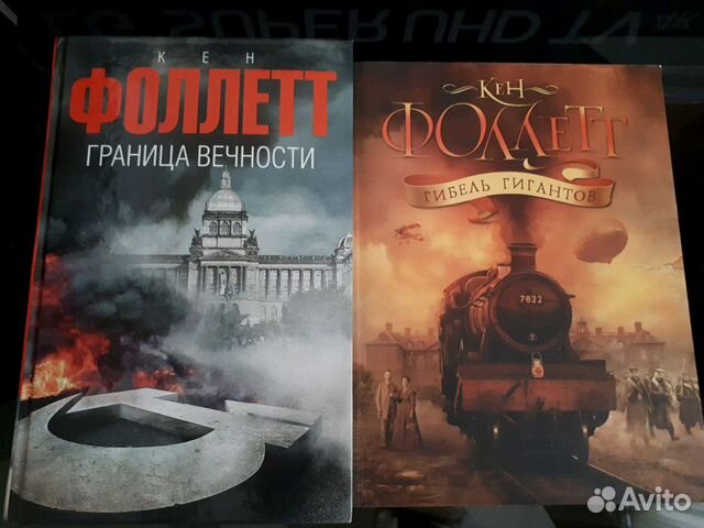 Книги - бестселлеры. Майкл Маршалл. Стиг Ларссон Книги - бестселлеры. Майкл Маршалл. Стиг Ларссон