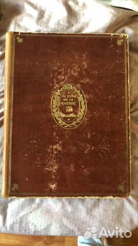 Раритет книга 1924 года. albvm DE LA gverre 1914-1 Раритет книга 1924 года. albvm DE LA gverre 1914-1