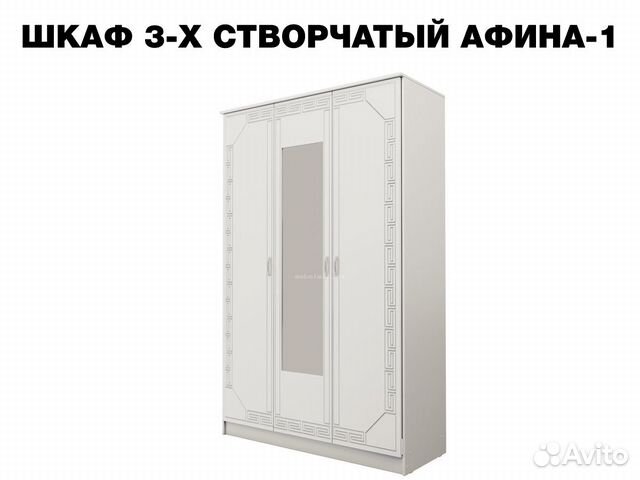 Шкаф