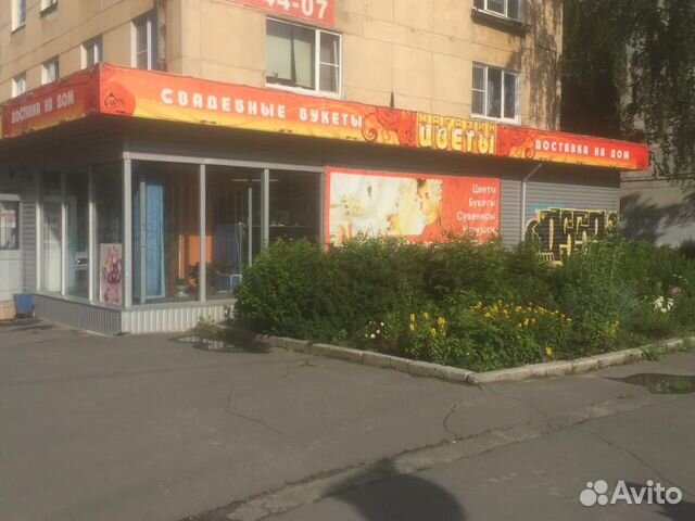 Сдам