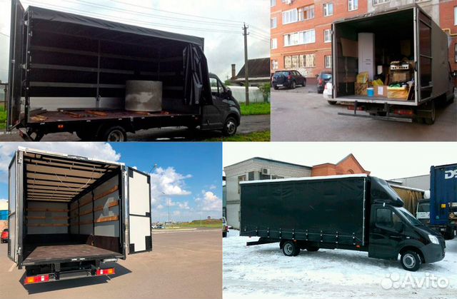 Грузоперевозки Грузоперевозки