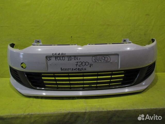 Бампер передний Volkswagen Polo 10-14г 14492
