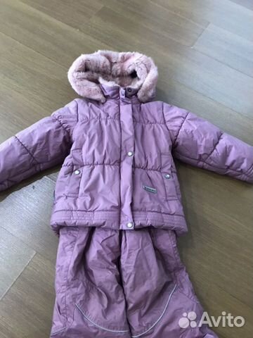Костюм зимний