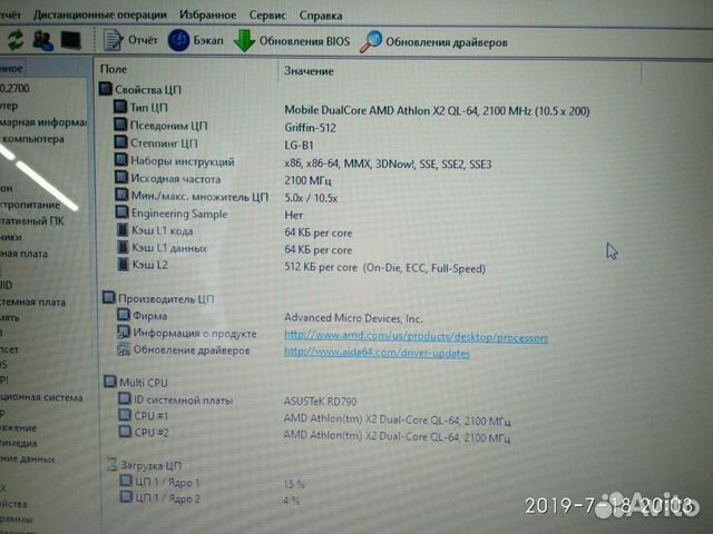 Ноутбук asus K70AB