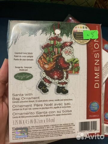 Новогодние Игрушки Вышивка Дименшенс