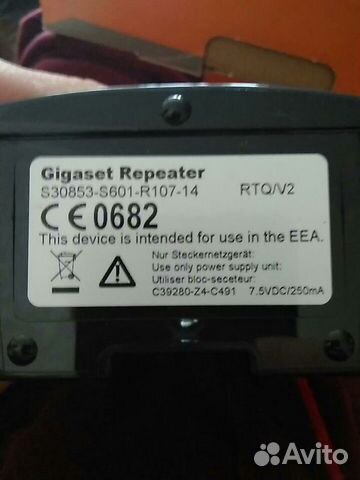 Ретранслятор для Siemens Gigaset