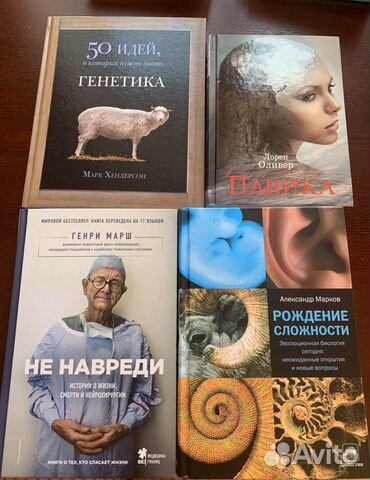Продам книги