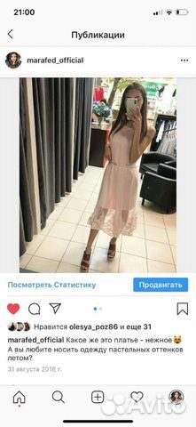 Нарядное нежное платье.Турция Нарядное нежное платье.Турция